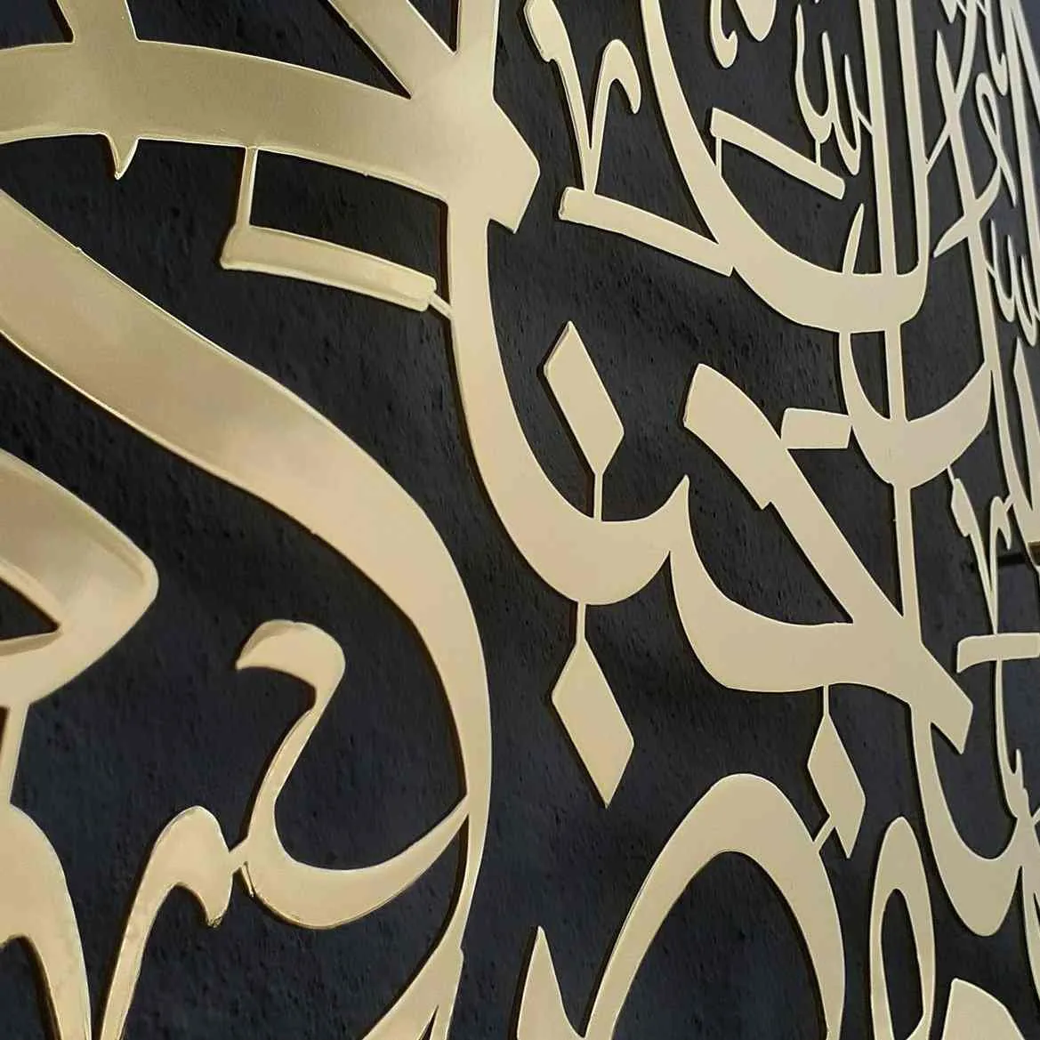 Rabbir Hamhuma Kama Rabbayani Sagira Prayer Metal Islamic Wall Art